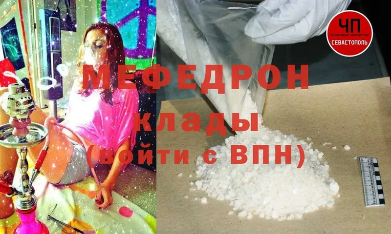 Виды наркотиков купить Собинка Канабис  СК  Cocaine  ГАШИШ  Меф мяу мяу 