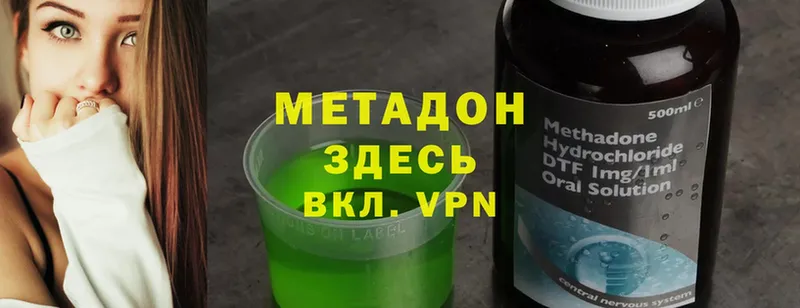 как найти закладки  Собинка  МЕТАДОН methadone 